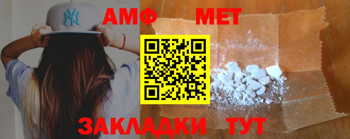 Амфетамин 98% Пушкино