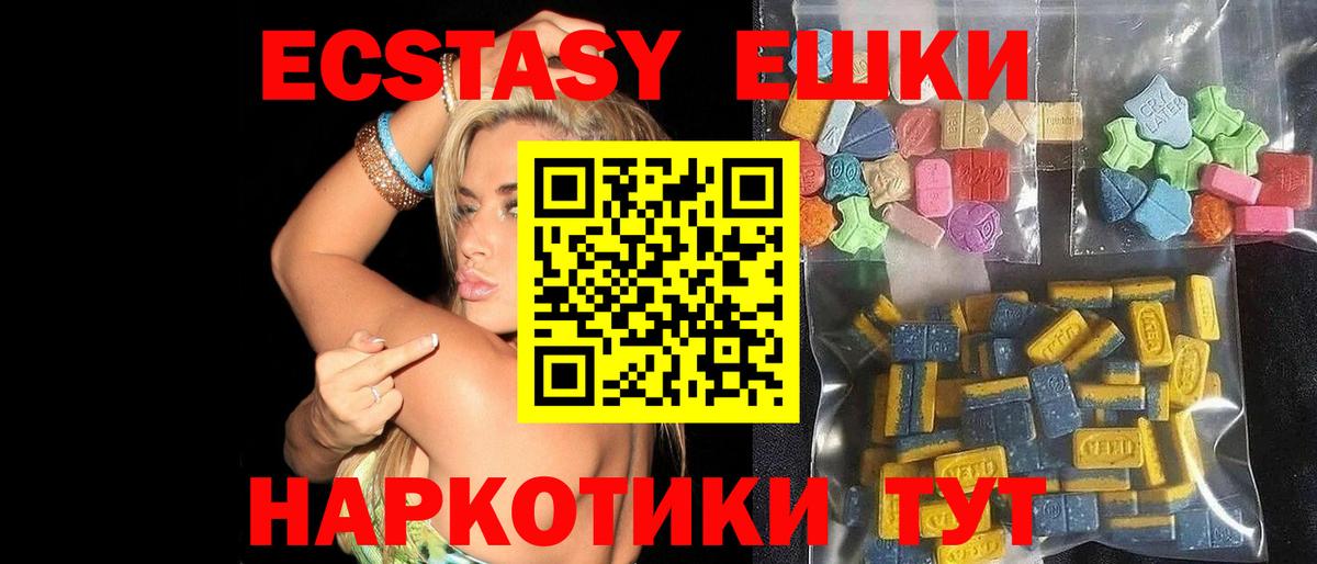 ЭКСТАЗИ louis Vuitton Пушкино