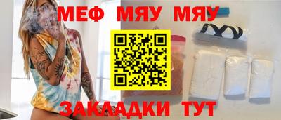 стаф Первоуральск