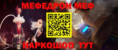 бутик Бугуруслан
