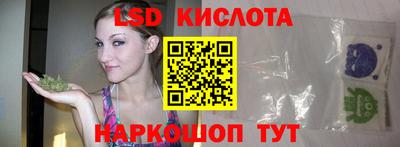 герыч Будённовск