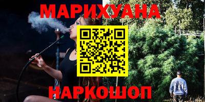 бутик Бугуруслан