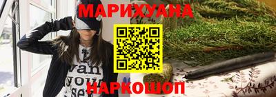 бутик Бугуруслан