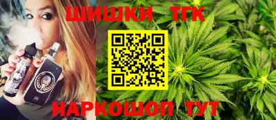 бутик Бугуруслан