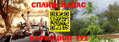 бутик Бугуруслан
