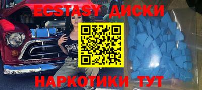 бутик Бугуруслан