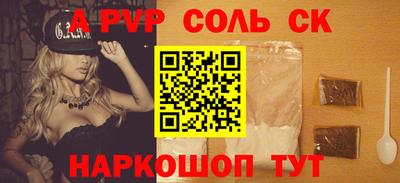 герыч Будённовск
