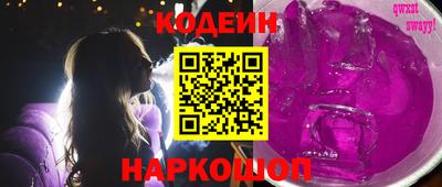 бутик Бугуруслан