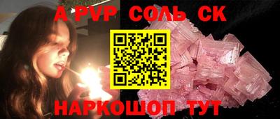герыч Бузулук