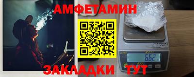 герыч Бузулук