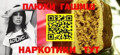 бутик Бугуруслан