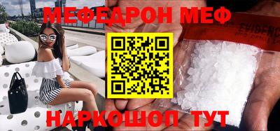 бутик Бугуруслан