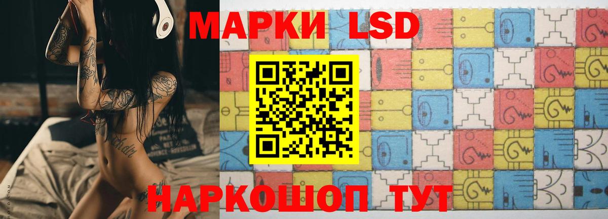 Лсд 25 экстази ecstasy  LSD-25 экстази кислота  Вход с VPN  LSD-25 экстази  Пушкино 