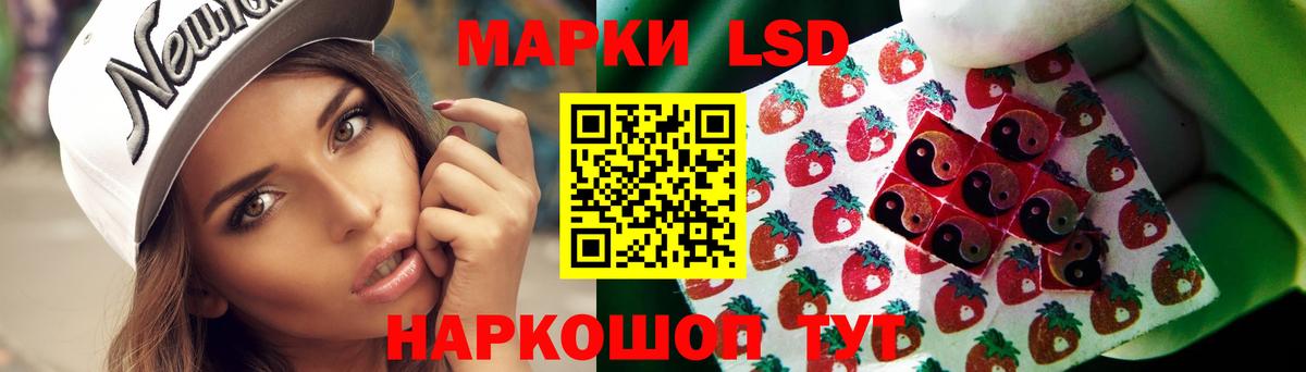 ЛСД экстази кислота Пушкино