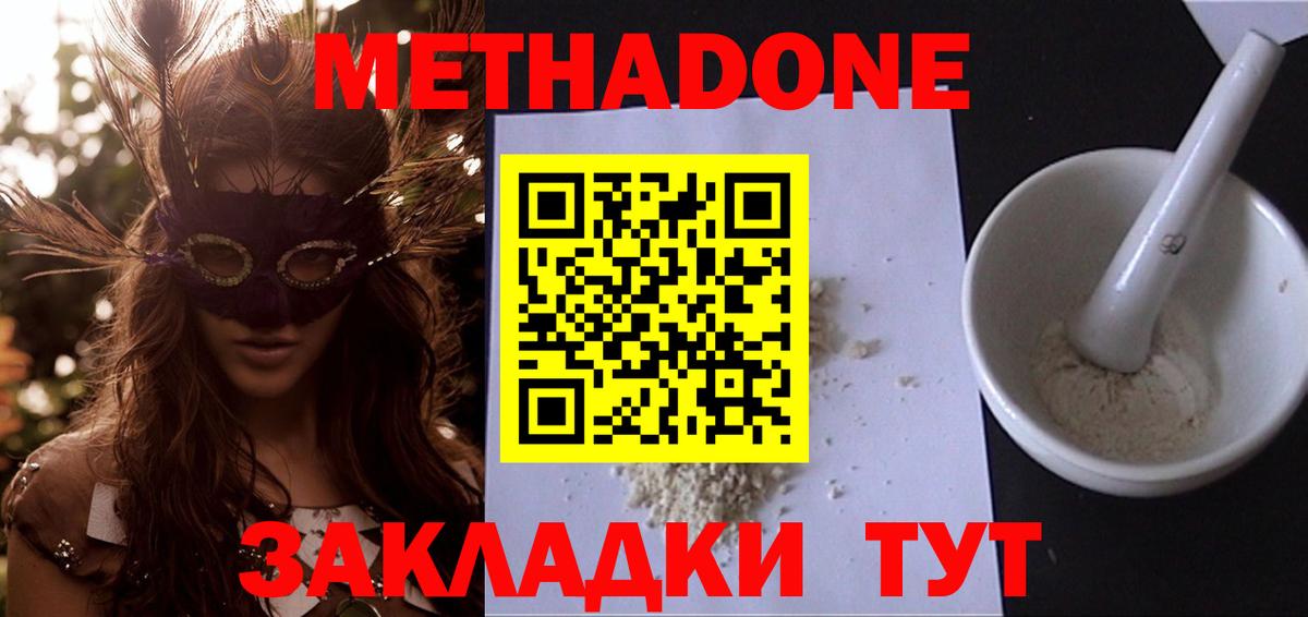 MDMA  Альфа ПВП СОЛЬ   Кокаин  Пушкино  Вход с VPN  Мефедрон  МЕФ кристаллы 