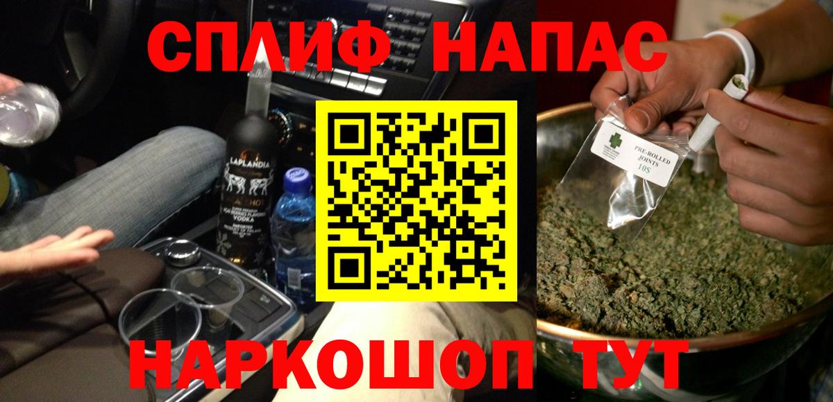Конопля Ganja Пушкино