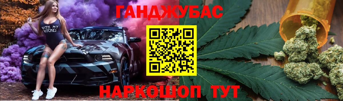 Конопля White Widow  Вход с VPN  Пушкино  МАРИХУАНА OG Kush 